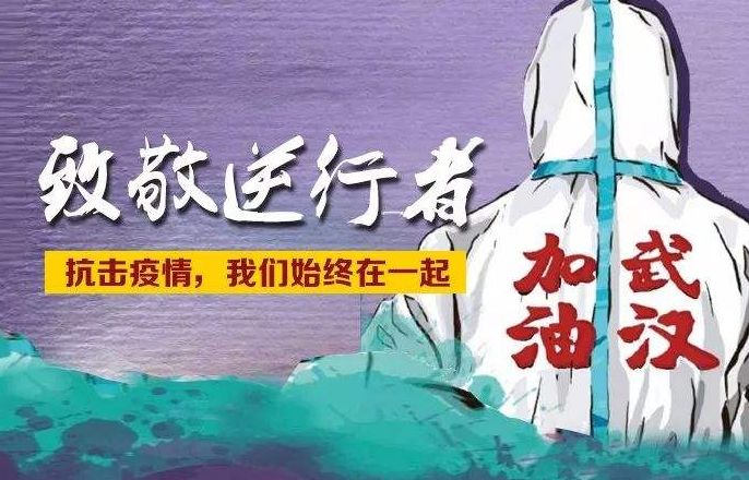 【致敬逆行者】第十屆仿制藥國際峰會-亞洲|GIS-Asia 2020-肽度TIMEDOO