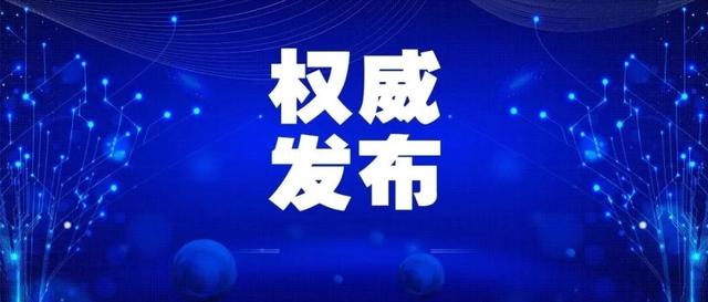 《大規(guī)模新冠病毒核酸檢測實驗室管理辦法(試行)》印發(fā)-肽度TIMEDOO