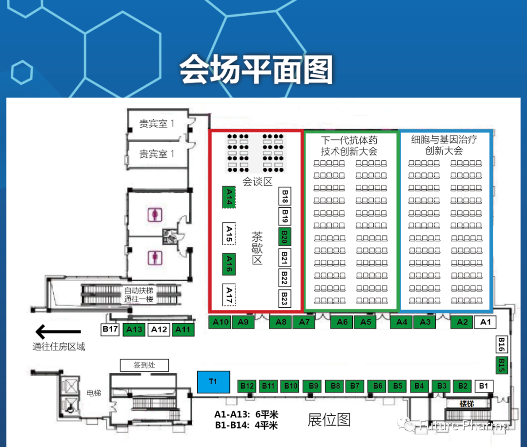 Biofuture 2021進(jìn)入倒計時, 5月19日-20日未來生物醫(yī)藥大會-肽度TIMEDOO