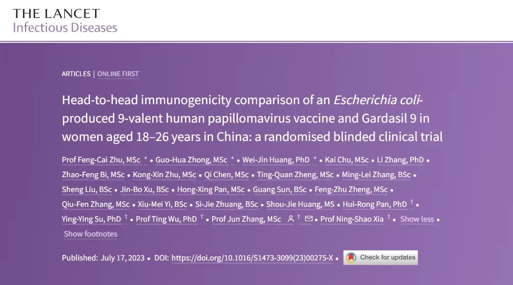 研究表明國產(chǎn)九價(jià)HPV疫苗效果不輸進(jìn)口疫苗-肽度TIMEDOO