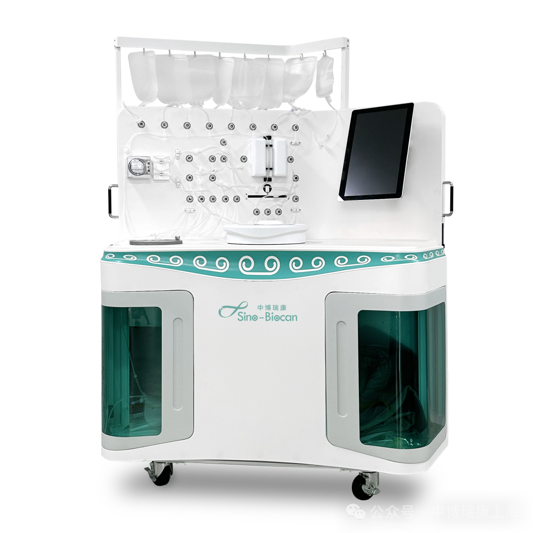 中博瑞康完成近億元B輪融資,為全球市場提供高質(zhì)量全自動細(xì)胞制備系統(tǒng)-肽度TIMEDOO
