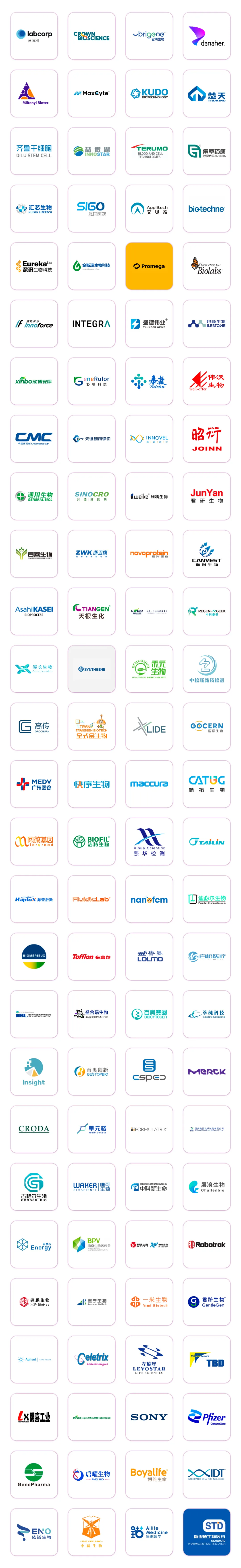 日程公布!| CGCS2024-第五屆國際細(xì)胞與基因治療中國峰會暨展覽會誠邀您的參與-肽度TIMEDOO
